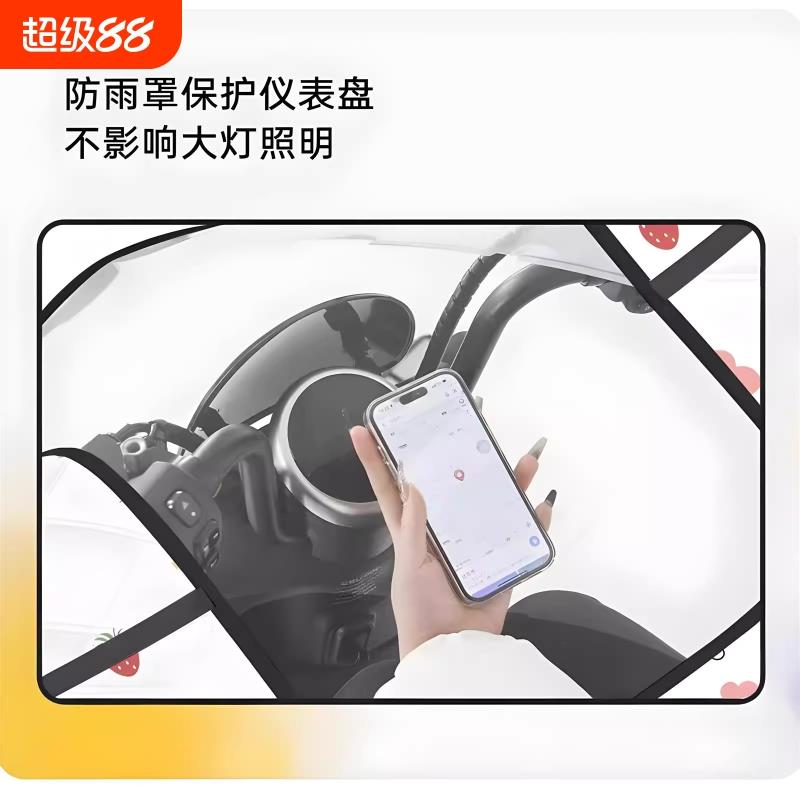 夏季电动车挡风被夏天电瓶车摩托车遮阳防晒防水防风罩四季通用款