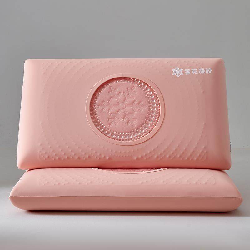 粉色雪花冷凝胶记忆棉枕芯凉感空调夏天专用枕头防汗防口水中高枕