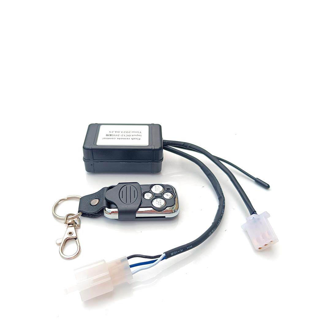 12V汽车射灯线组遥控开关24V车灯升级遥控器爆闪控制器接收盒