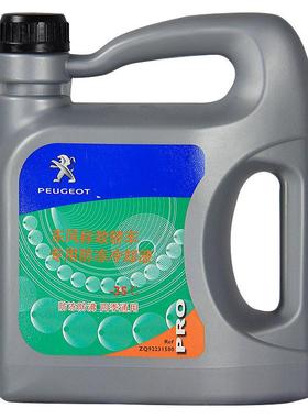 标致307 2008 207 408 307CC 308 508 3008 301原厂防冻液 冷却液