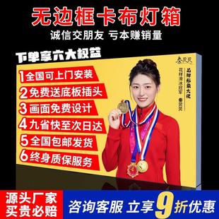 卡布灯箱广告牌高清超薄led发光招牌定做户外摆摊招牌软膜灯箱布