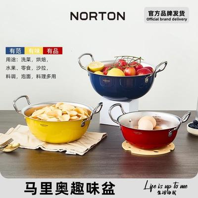 NORTON316不锈钢盆双耳碗公洗菜盆汤碗泡面 面碗和面 面盆家用沙