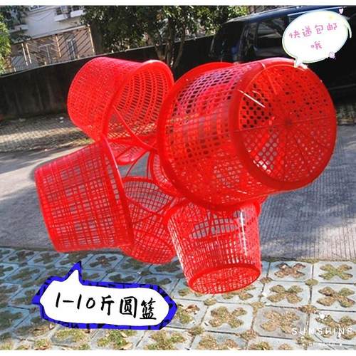 圆形塑料草莓蓝子手提塑料篮水果园蔬菜篮采摘杨梅桑葚樱桃枇杷框