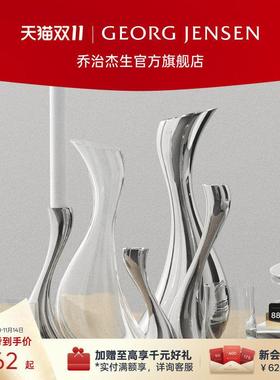 Georg Jensen 乔治杰生COBRA 水壶玻璃水瓶果汁饮料瓶北欧冷水壶