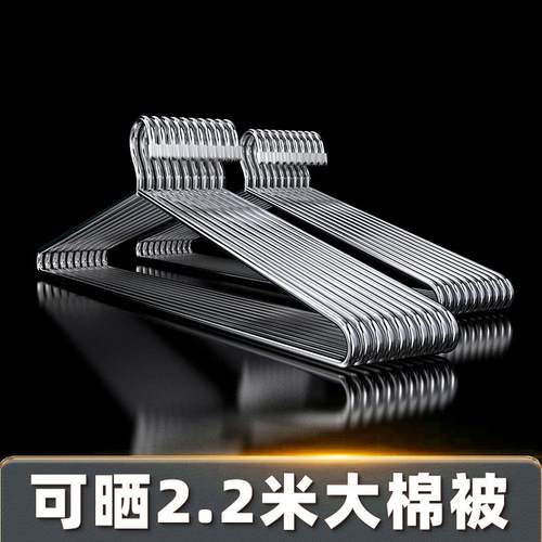 大衣架长晾衣架杆实心不锈钢晒被子床单家用阳台宿舍挂衣的加大号