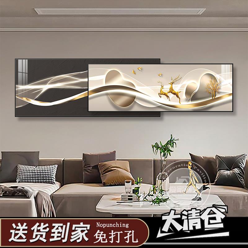 轻奢风客厅装饰画沙发背景墙挂画大厅墙壁画家居挂画客厅背景墙挂