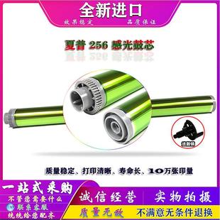 2221R 感光鼓 2821R 硒鼓 鼓芯 2421R 2421D 2421X 3121R 夏普