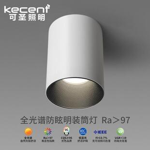 筒灯吸顶家用客厅免打孔极简无主灯圆形全光谱护眼阳台灯 led明装
