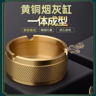 祝融烟具黄铜一体铸造烟灰缸个性创意北欧家居带烟槽烟灰带盖子把