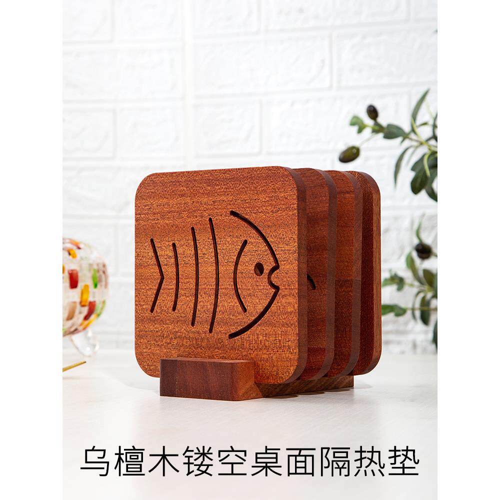 创意乌木实木集餐桌垫防烫隔热垫砂锅垫水垫垫盘子垫厨房碗垫