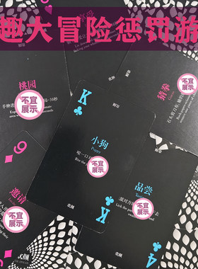 情侣卡牌双人互动游戏情感升温