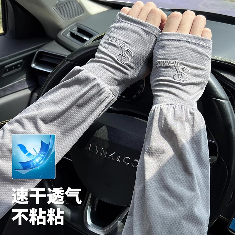 man easy Sunscreen Ice sleeve 2025 The new summer ultraviolet-proof Ice silk Cuff drive a car Arm guard Big size