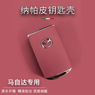 适用于马自达次世代钥匙壳原厂替换壳cx4cx5新款cx30昂克赛拉cx30