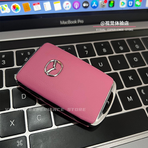 车钥匙壳专用纳帕皮适用于马自达