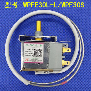 全新海尔冰柜冷柜温控器WPFE30L-L/WPF30S 0074090780/006400137