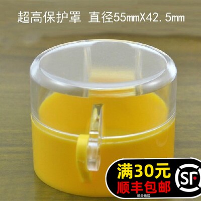 22mm防水防尘盖超高型55X高42.4mm 急停按钮床包盖 按钮开关罩