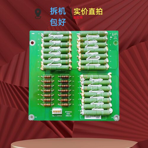 MT204ZA2拆机功能包好汇川变频器充电限流启动电阻板