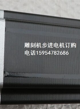 安科特电机 34HS5460D14L34J5-1电机 86BYGH450C雕刻机步进电机