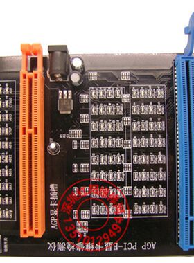 AGP PCI-E显卡维修检测仪 显卡带灯测试仪