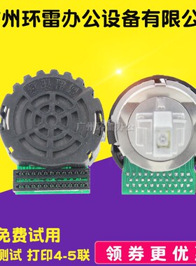 适用全新富士通DPK810P DPK890T DPK880 DPK910P DPK900打印头