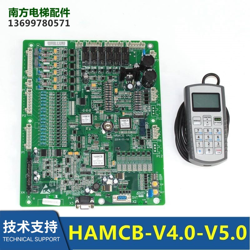 HAMCB/ALMCB板V6.0/V5.0/V4.2/V4.0V3.3杭州西奥一体化主板电梯