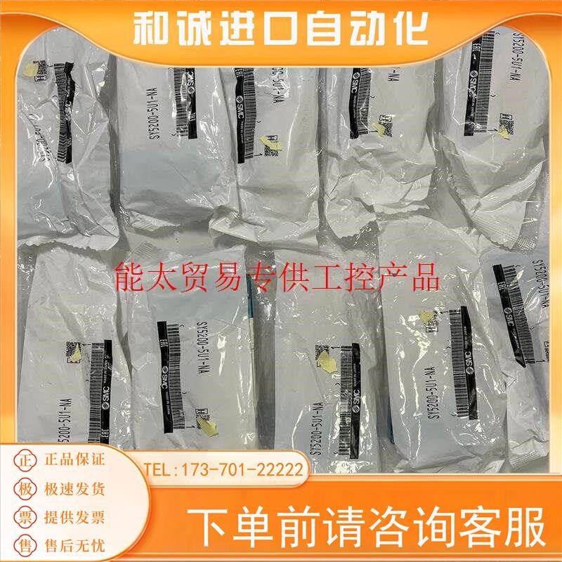 电磁阀 SY5200-5U1-NA