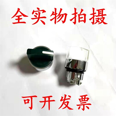 优质ZB2-BK123带灯2档旋钮头部22mm自复3档自锁XB4金属ZB4BK1213