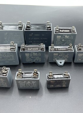 BM空调外风机双插片电容器3uf1-15uf全原包装10包邮灰色外壳