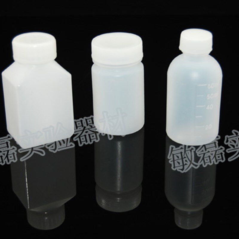 50ml100ml250ml500ml 塑料扁方瓶 试剂瓶 带内塞塑料瓶 液体分装