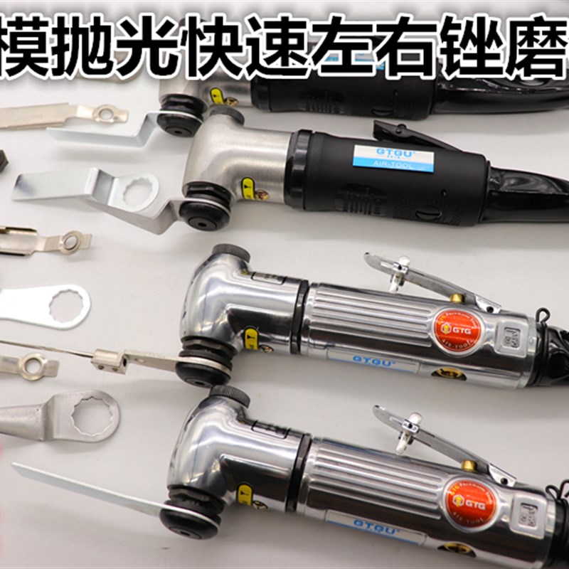 台湾索洛德气动左右摆动散打锉磨机汽车玻璃胶刮刀机多功能万用宝