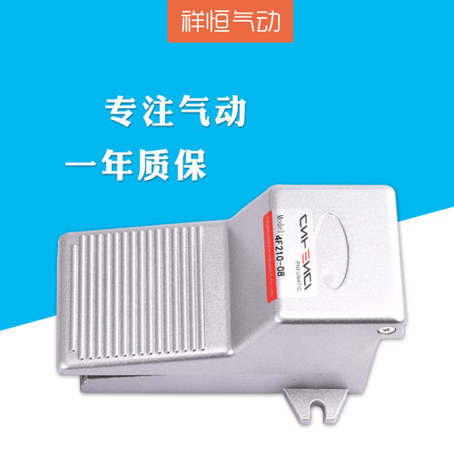 4F210-08LG带锁FV420/320二位四通三通气缸控制器气动脚踏阀开关