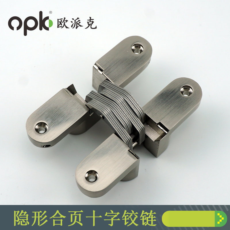 欧派克隐形门折叠木门不锈钢暗藏铰链重型十字暗装卧室房门合页