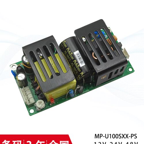 ACDC220V转24V4A开关电源模块100W内置稳压隔离工业级24v电源板