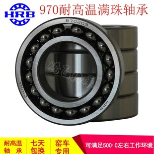6001 6002 6003 哈尔滨 6005 6000 6004 6006ZZ HRB耐高温970轴承