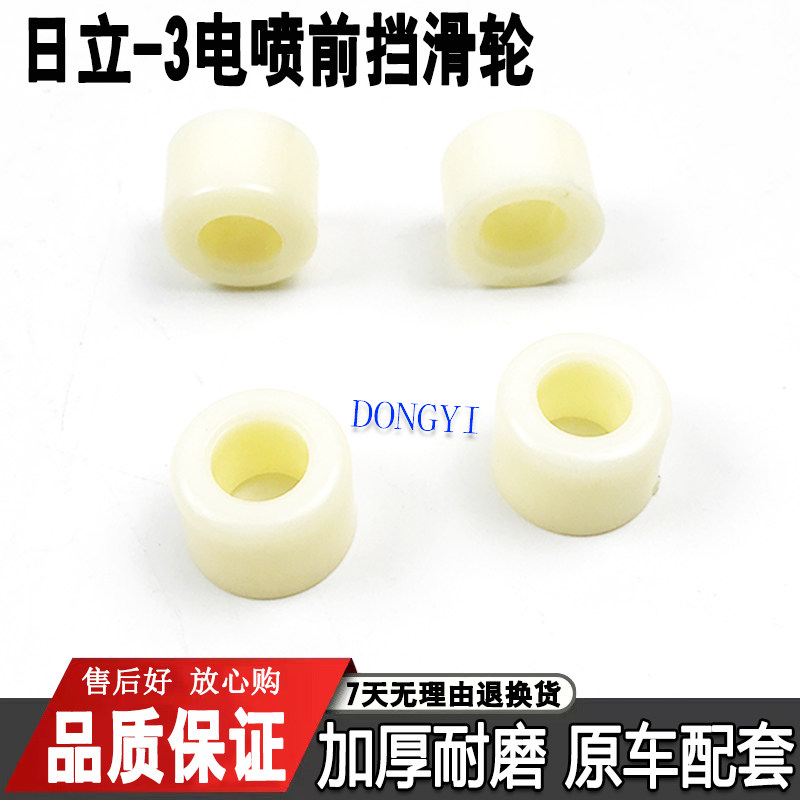 挖掘机配件日立ZAX200 210 240 330 360-3电喷前挡框玻璃滑轮轨道