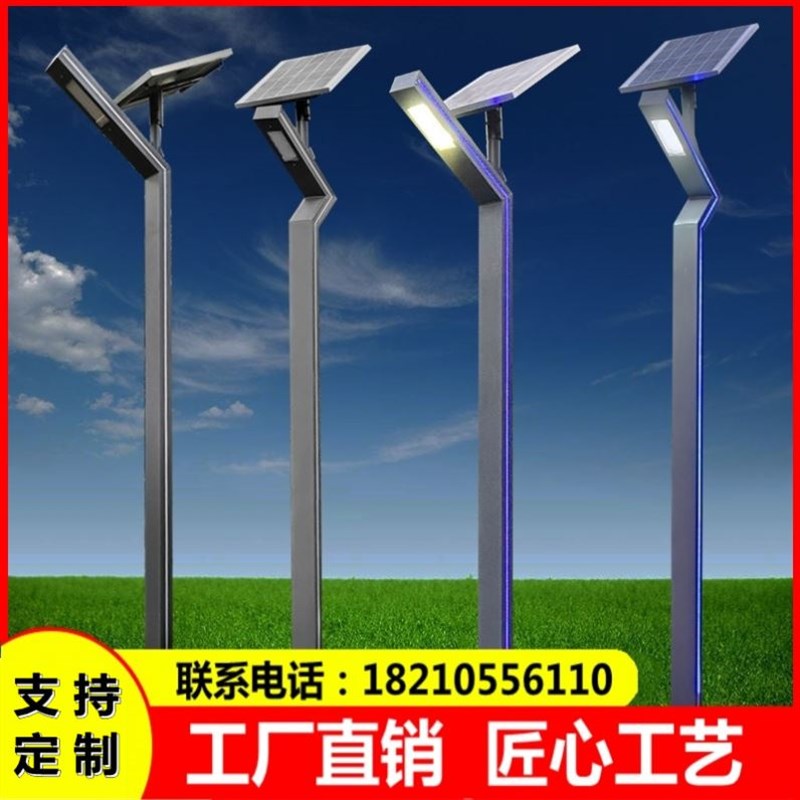 防水侧发光道路灯带铝型材景观灯公园广场太阳能庭院灯超亮室外