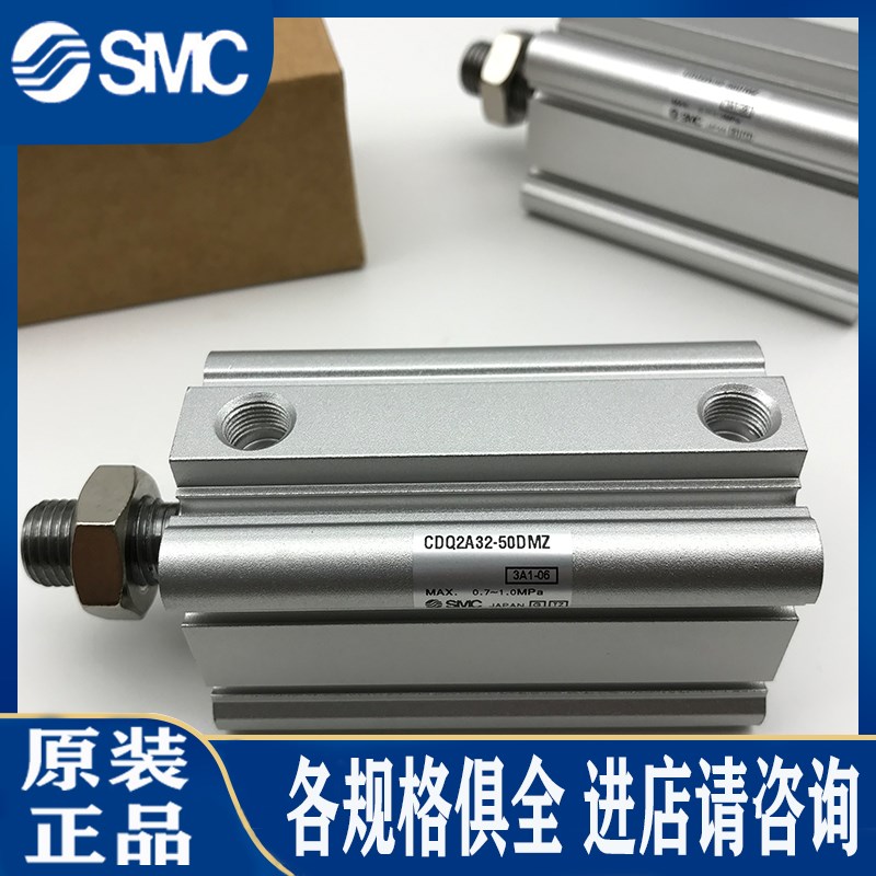 SMC薄型气缸CDQ2B100/CQ2B125-20-30D-40D-50D-75D-100DZ/DCM/DMZ