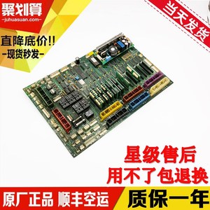 B CONTACT Bd现代电梯主板CTB BOARD主板204C1725H24 电子板