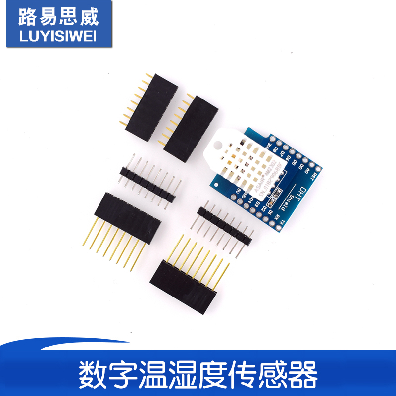 Pro Shield for D1 mini DHT22 Single-bus数字温湿度传感器