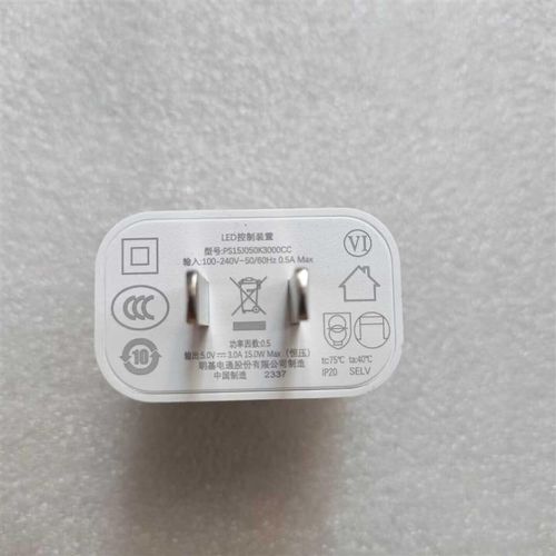 原装明基屏幕灯5V3A LED控制装置PS15J050K3000CC电源供应器15W
