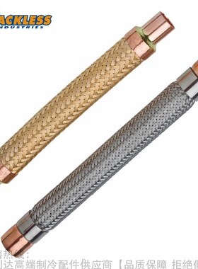 PACKLESS帕利斯避震管VAF-3 4 5 6 7 8 9 10 11 82 83 84 86 87