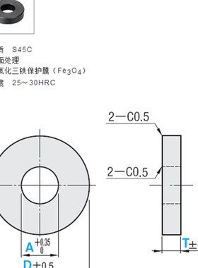 模具紧固用垫圈 KWN KWN50-22-10 KWN60-22-15 坚固调整环平整WSS