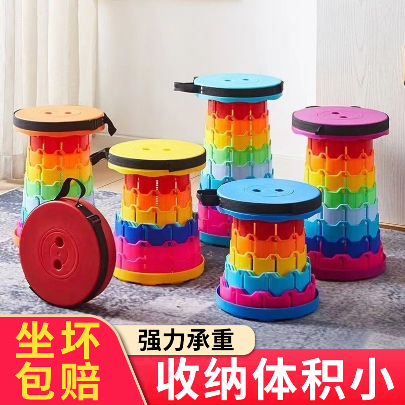 伸缩凳折叠凳马扎户外旅游钓鱼凳子地摊户外伸缩凳野餐凳便携随身