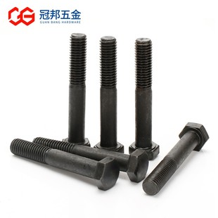 8.8级高强度黑色半牙外六角螺栓碳钢螺丝钉机螺钉 M8M10M12M14