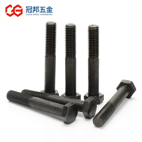 【M8M10M12M14】8.8级高强度黑色半牙外六角螺栓碳钢螺丝钉机螺钉