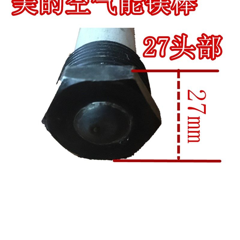 适用于 美的空气能镁棒RSJF-30/R-150TP-B电热水器水箱阳极保护棒