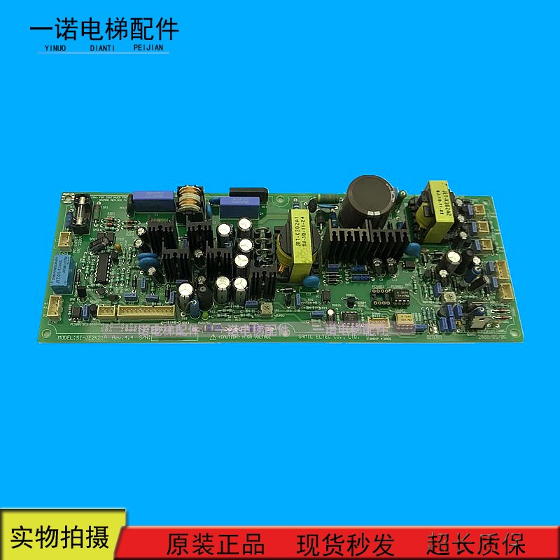星玛电梯电源板SI-JE2K21A REV 4.3/4.4 JE-K302A 原装现货出售