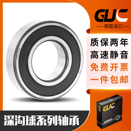 日本进口GUC F法兰微型轴承 F635 F636 F637 F638 F639 Z ZZ