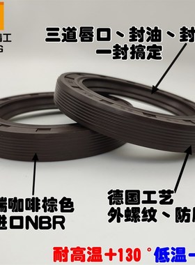 进口TG CTY骨架油封TC30*40/42/45/50/52/55/60/65*5/7/8/10/12