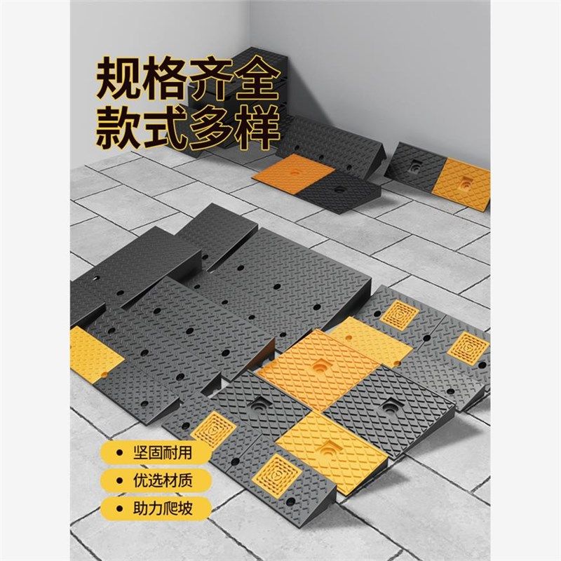 台阶垫斜坡垫马路牙子门槛垫汽车上坡垫门口斜坡板橡胶实心减速带,3C数码配件,USB多功能数码宝,淘宝优惠券,粉丝福利购,淘宝优惠卷